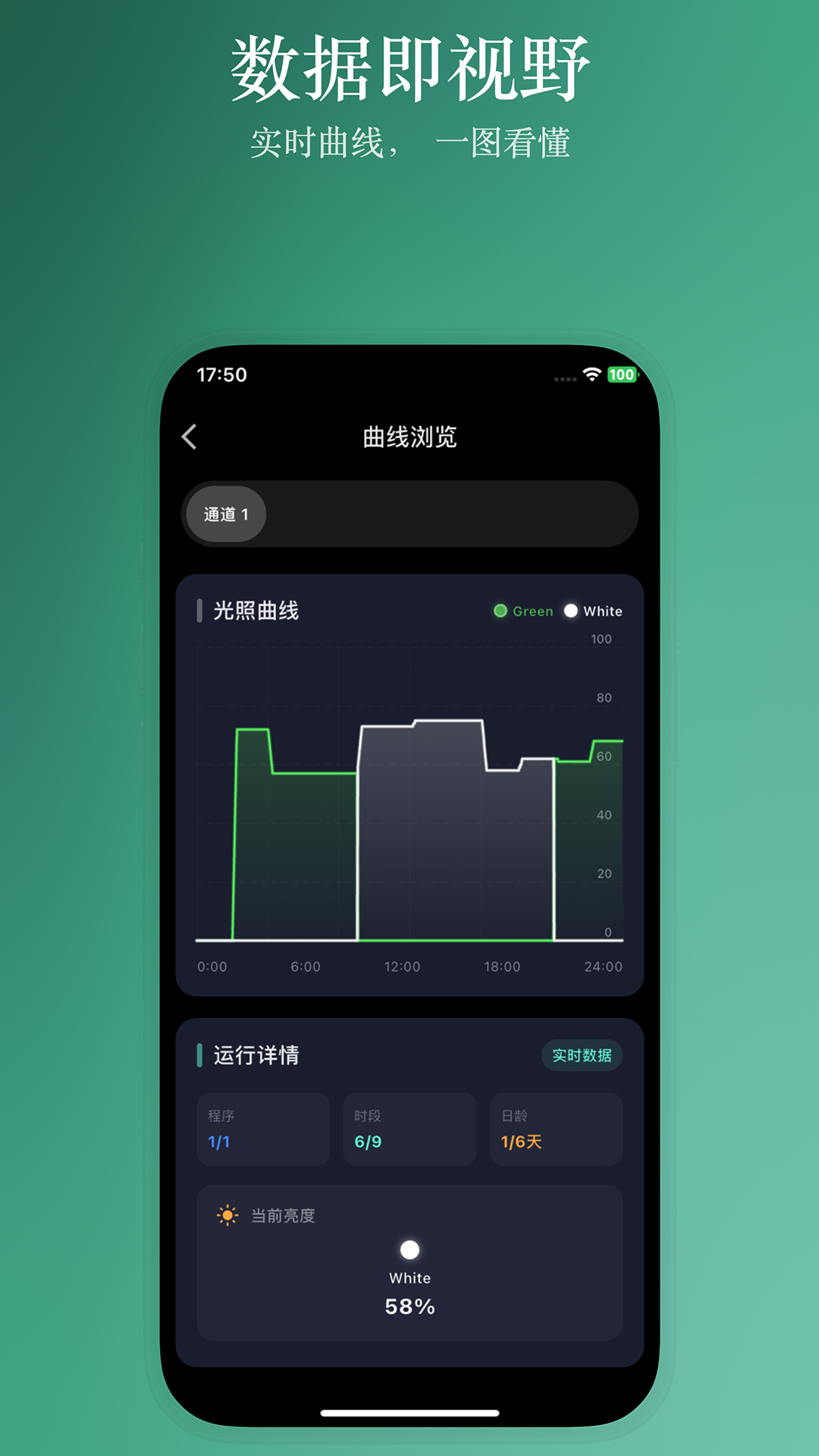 Hontech��׿��1.4.4 �ٷ����ͼ4