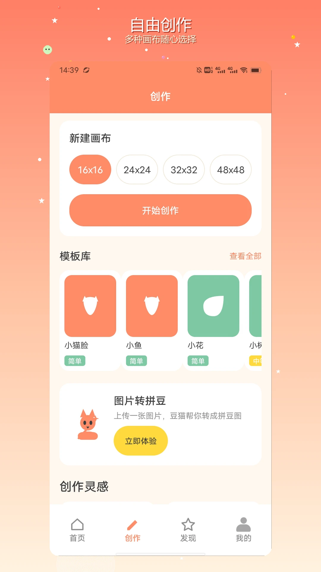 һʦһ�ſα����°�v1.3��׿���ͼ1