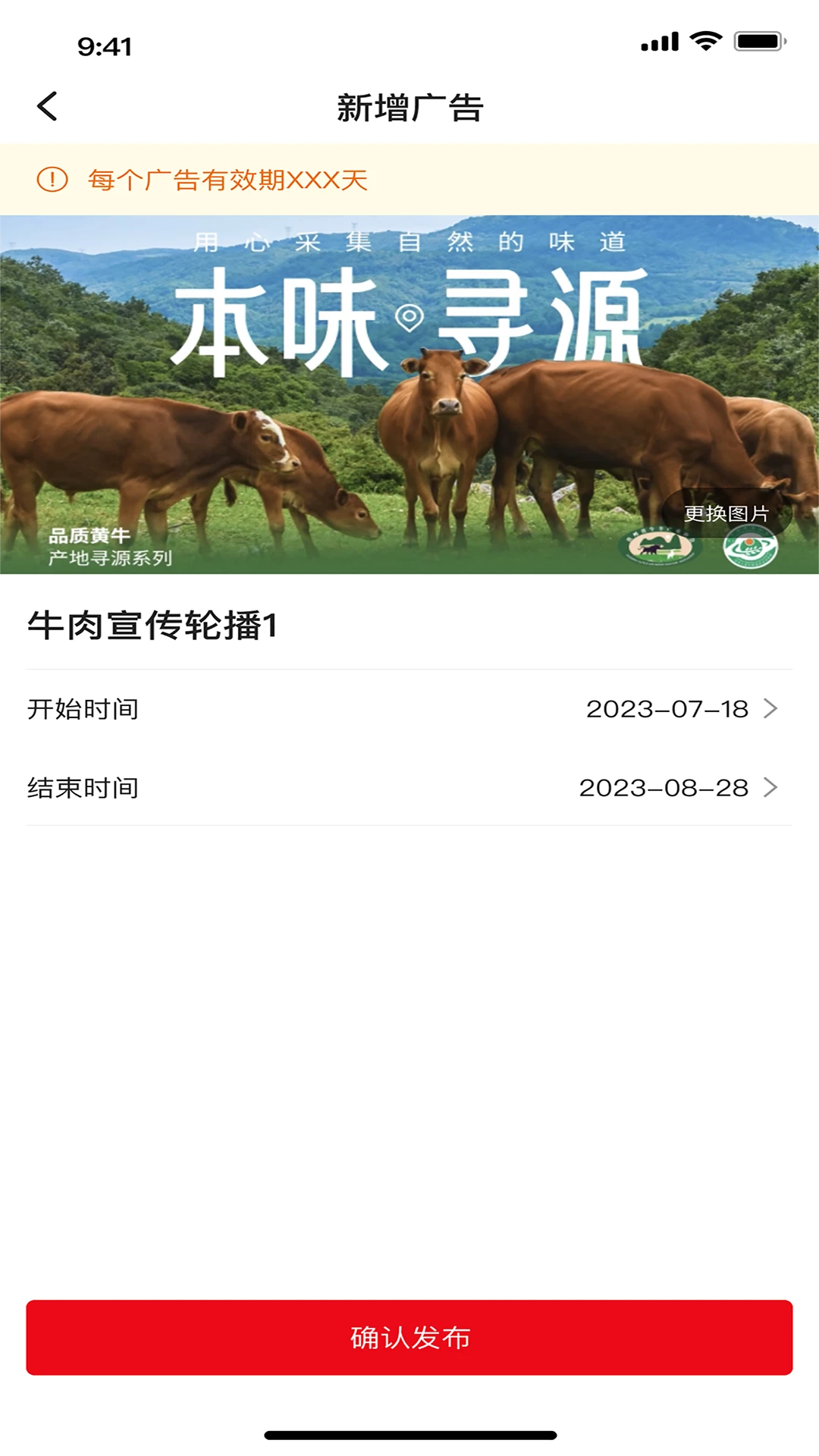 ���״�1.7.3�ٷ����ͼ4