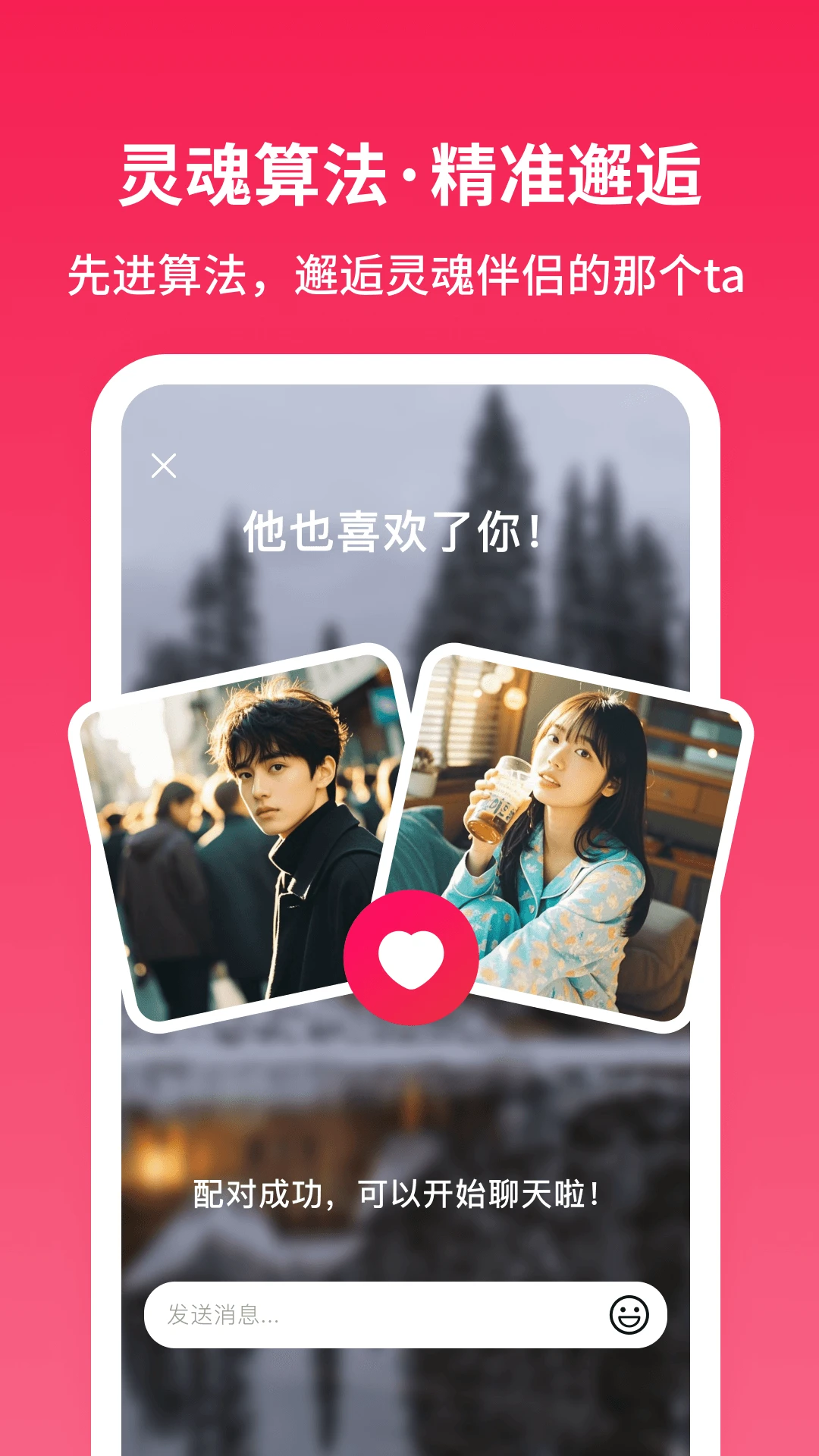 Ѱ�����°汾v1.4.1�ٷ����ͼ3