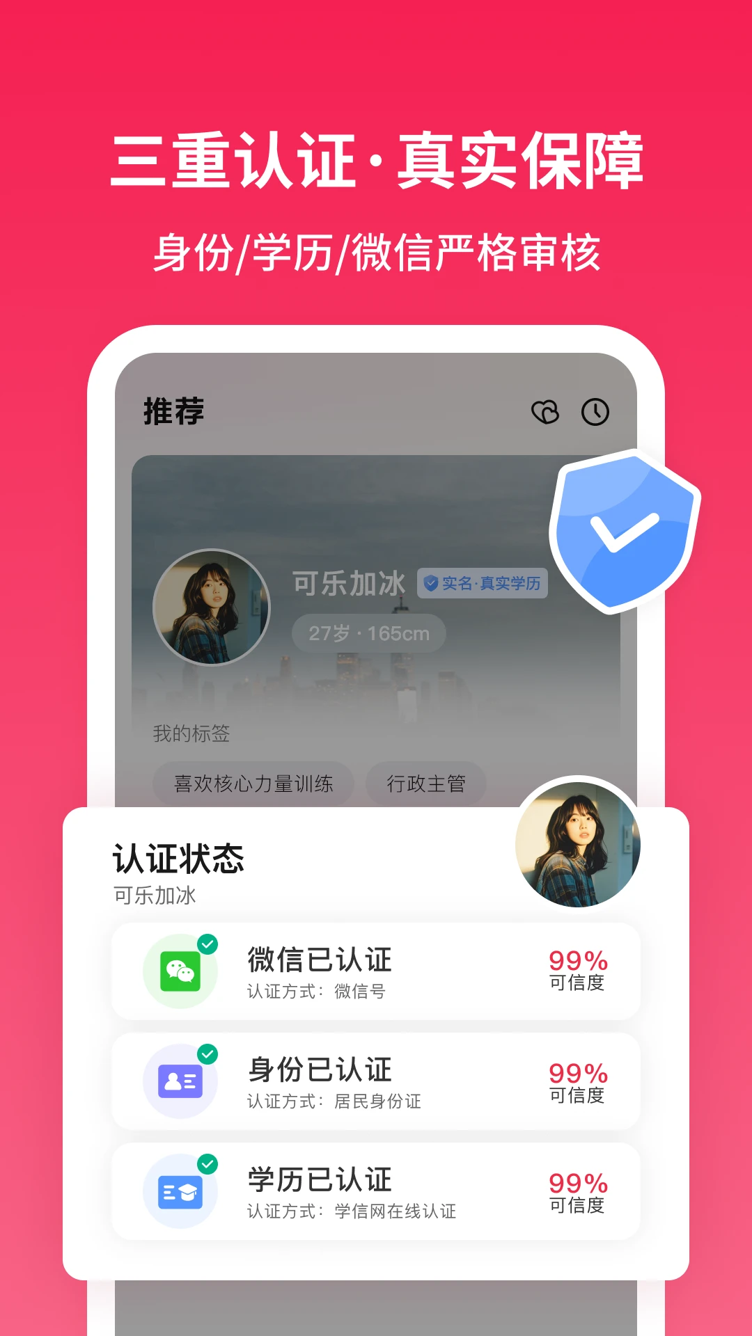 Ѱ�����°汾v1.4.1�ٷ����ͼ1