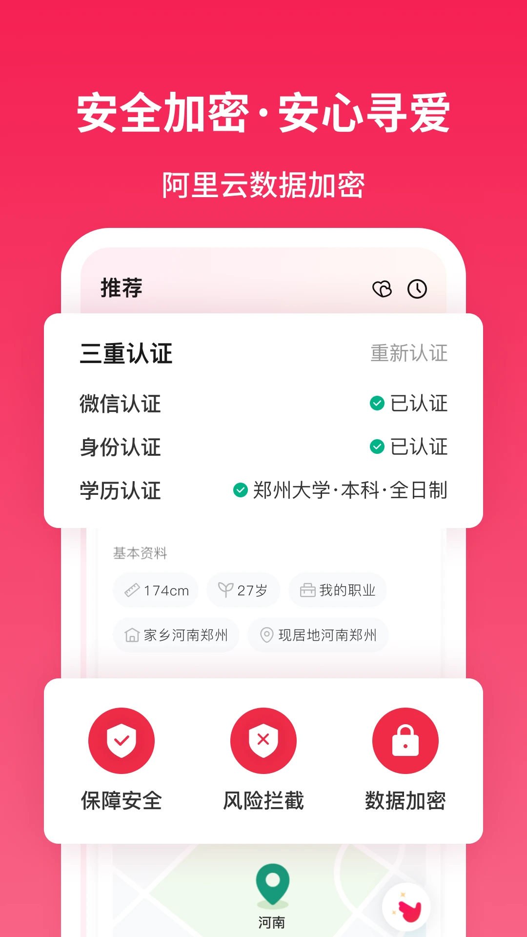Ѱ�����°汾v1.4.1�ٷ����ͼ4
