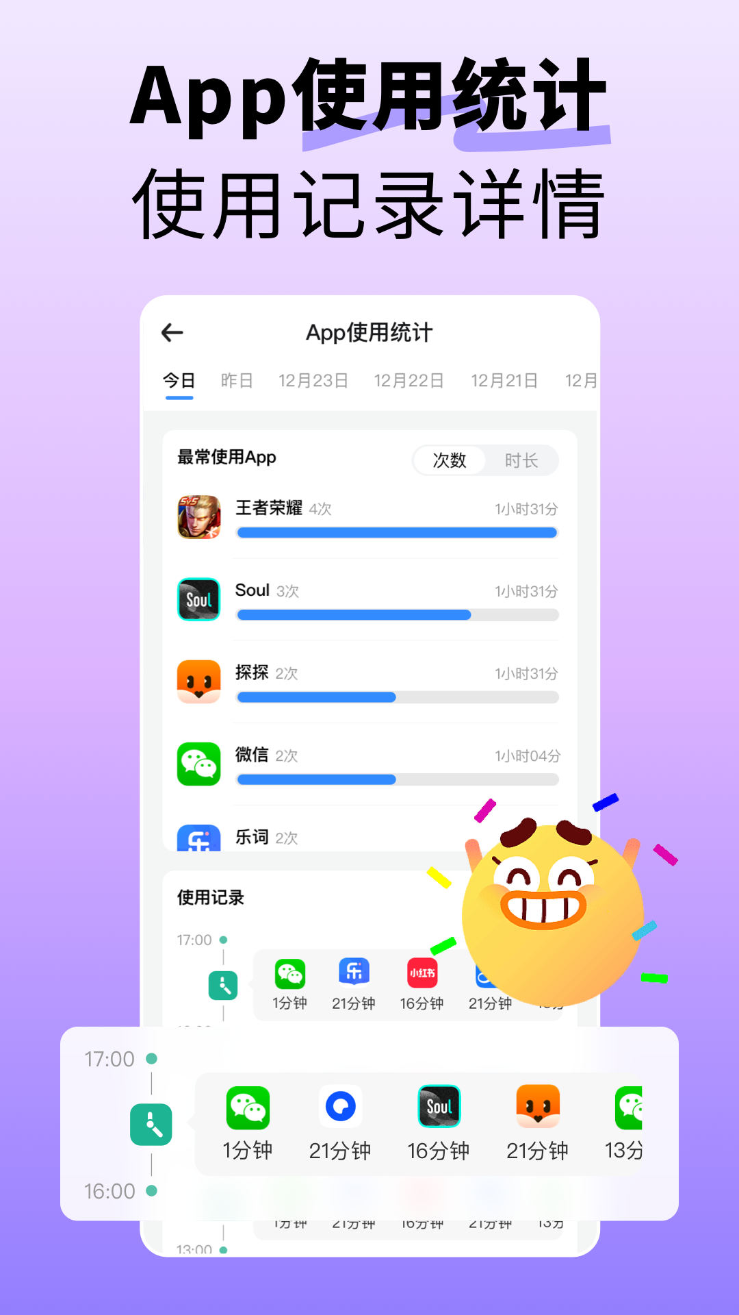 �ҵ�������������λ�ù���������׿��2.5.5 �ٷ����ͼ3