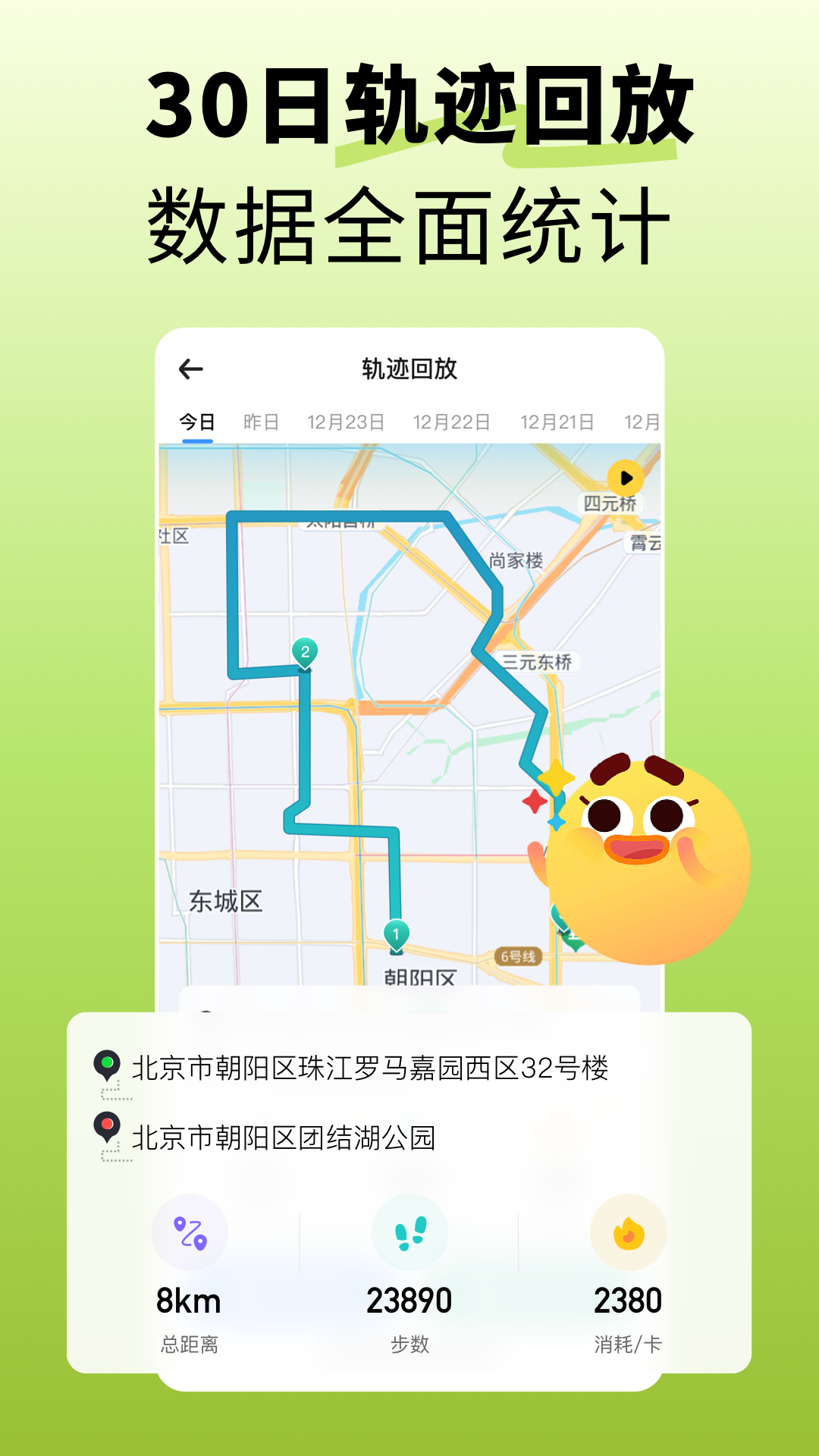 �ҵ�������������λ�ù���������׿��2.5.5 �ٷ����ͼ1