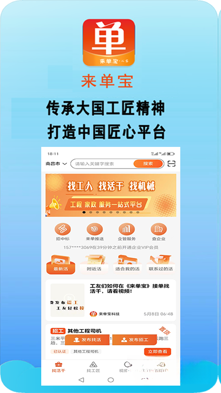 �������������̼Ұ�v9.0.7 �ٷ����ͼ1