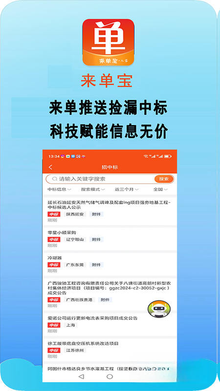 �������������̼Ұ�v9.0.7 �ٷ����ͼ2