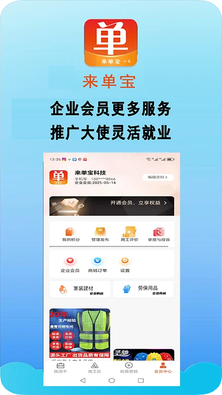 �������������̼Ұ�v9.0.7 �ٷ����ͼ4