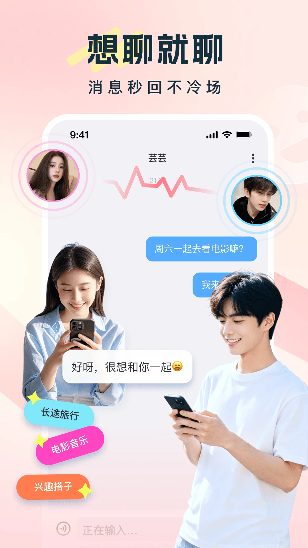 ����app���°汾v10.0.4�ٷ����ͼ3