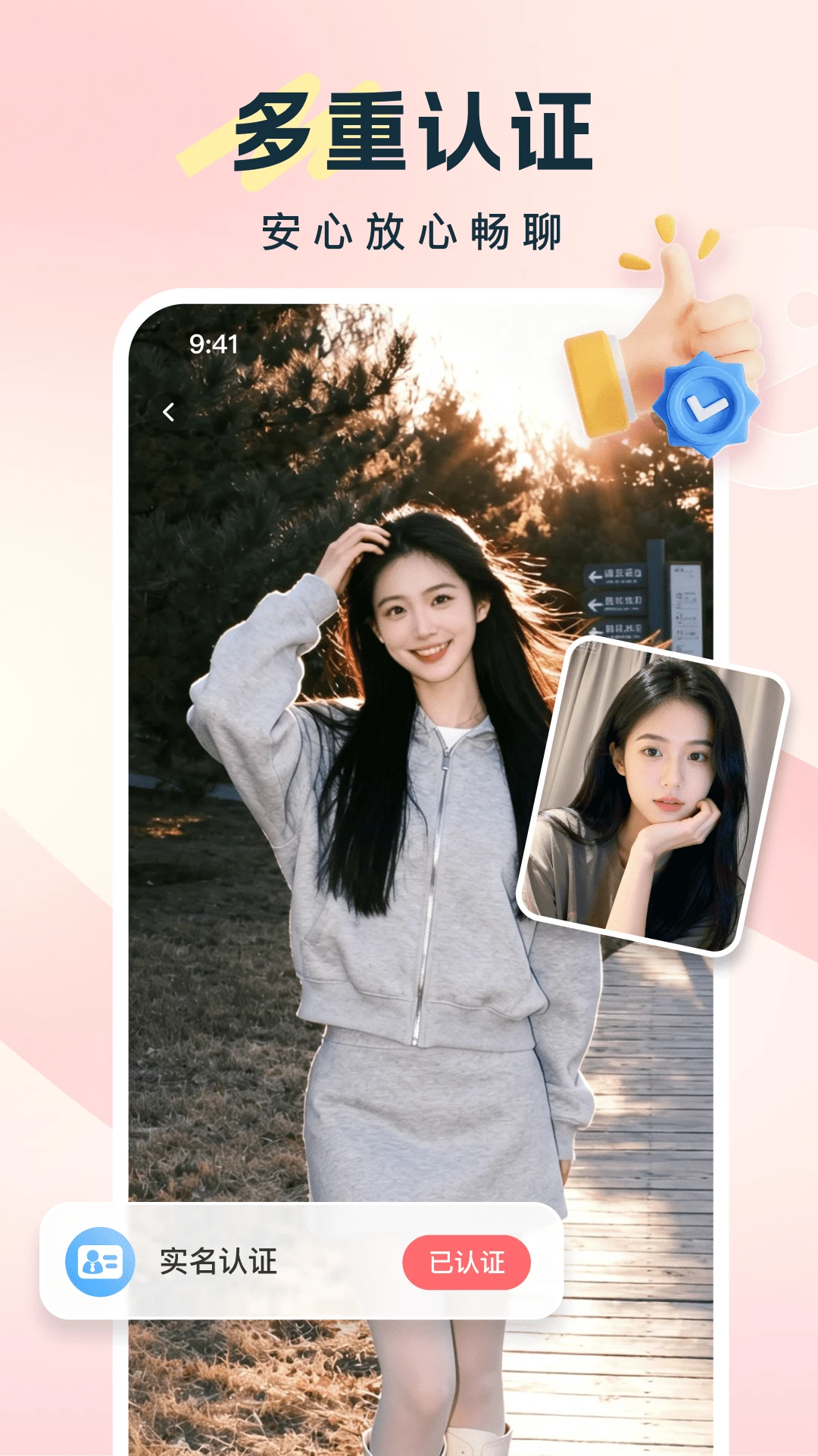 ����app���°汾v10.0.4�ٷ����ͼ4