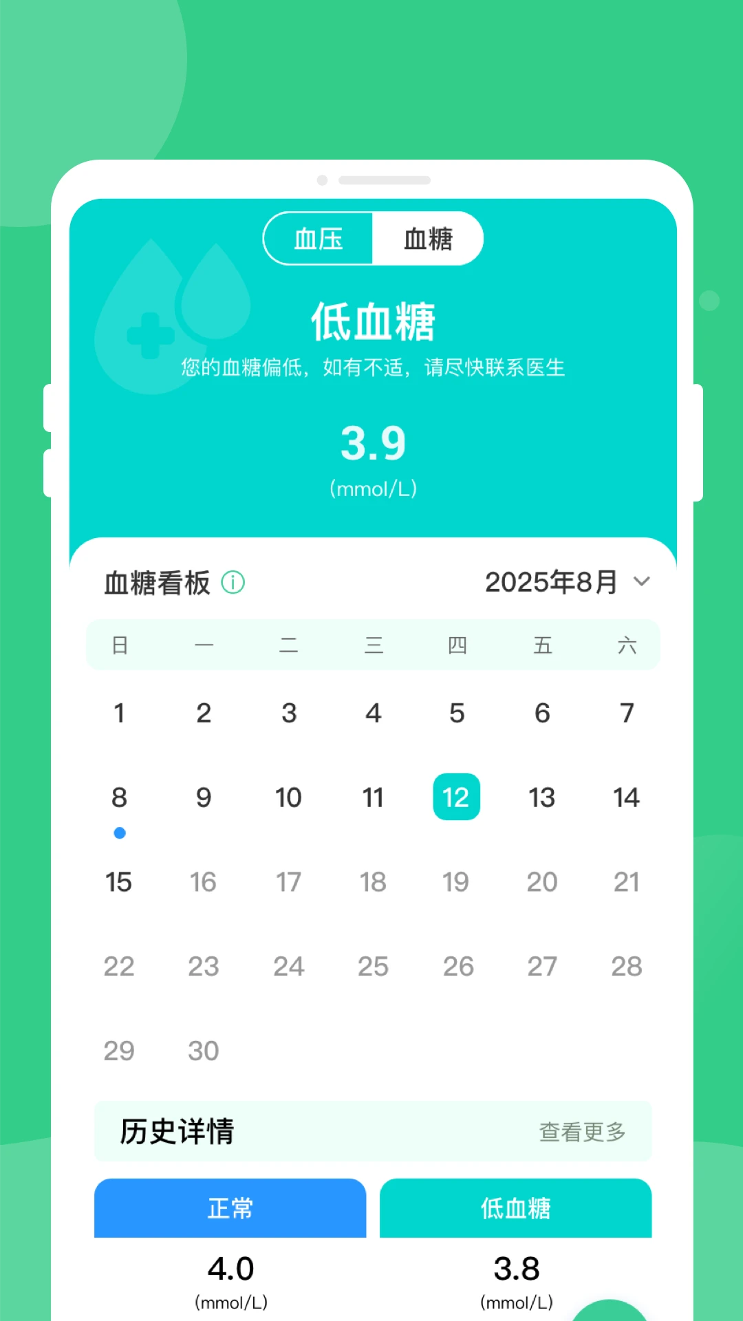 ��콡����������v1.0.1 �ٷ����ͼ3