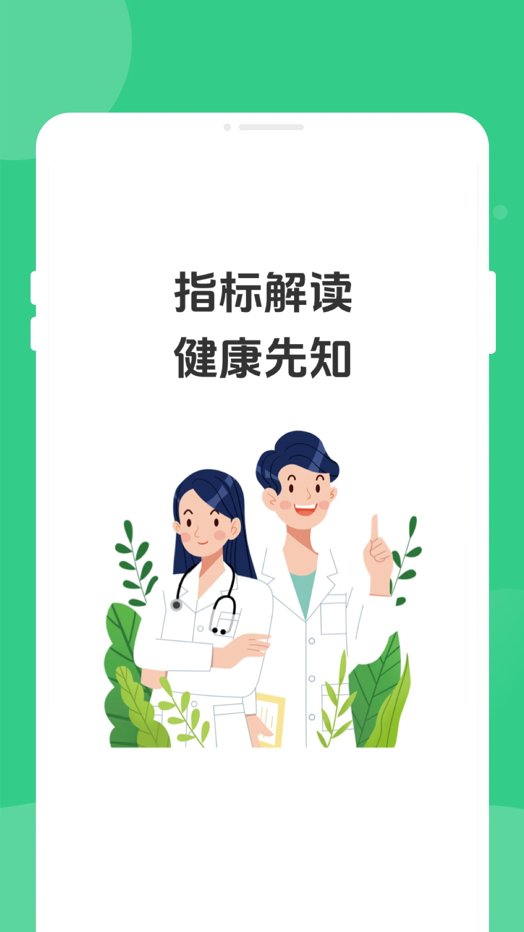 ��콡����������Ԥ��ͼ