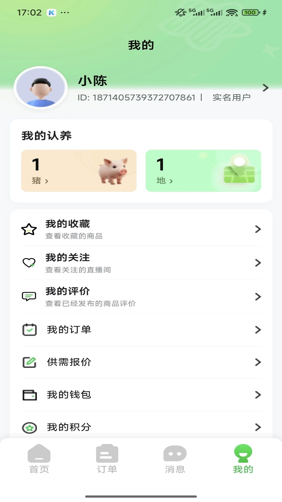 �����app�ٷ���v1.0.6��׿���ͼ1