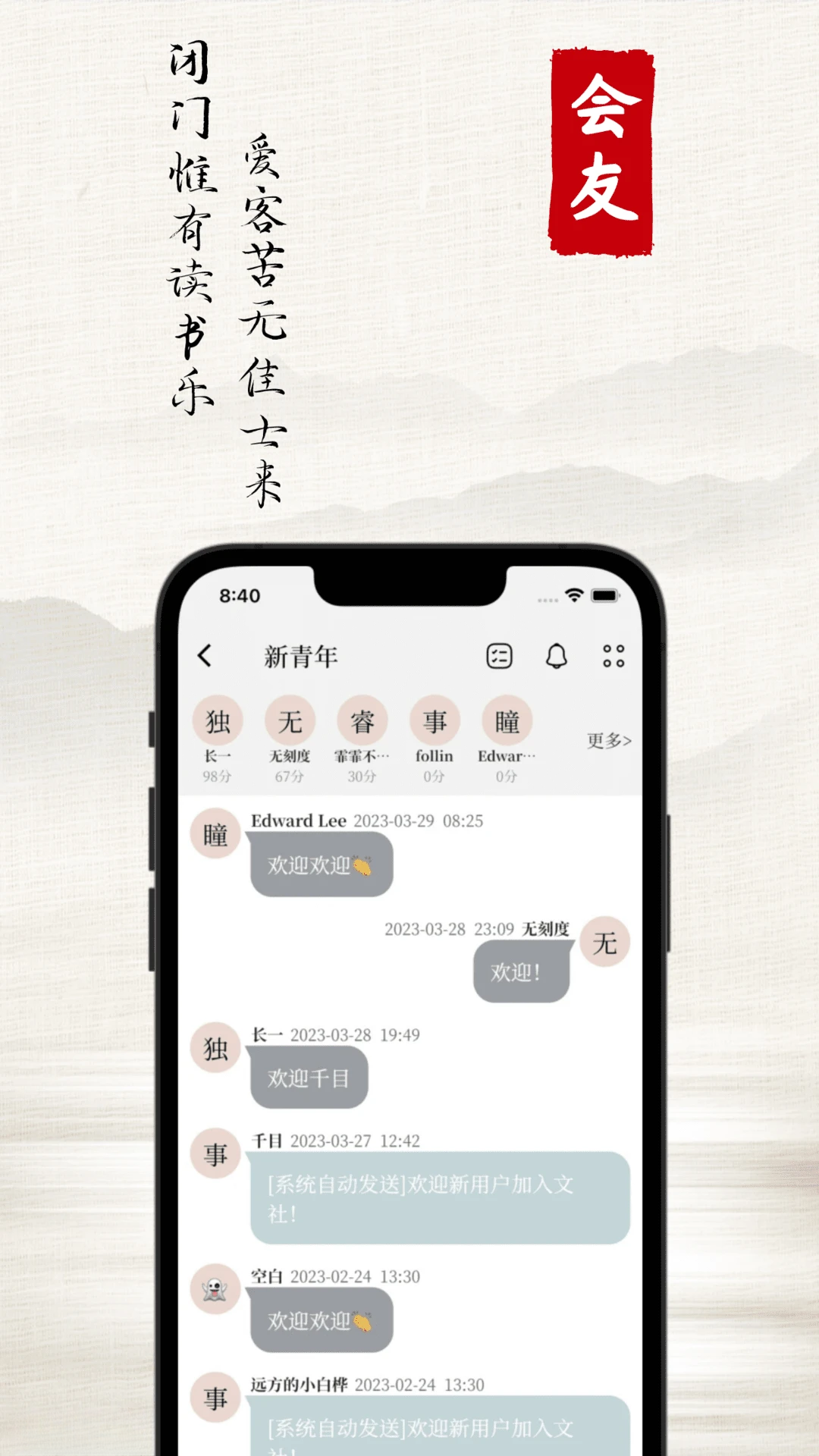 小事安卓版v4.0.0官方版截图3