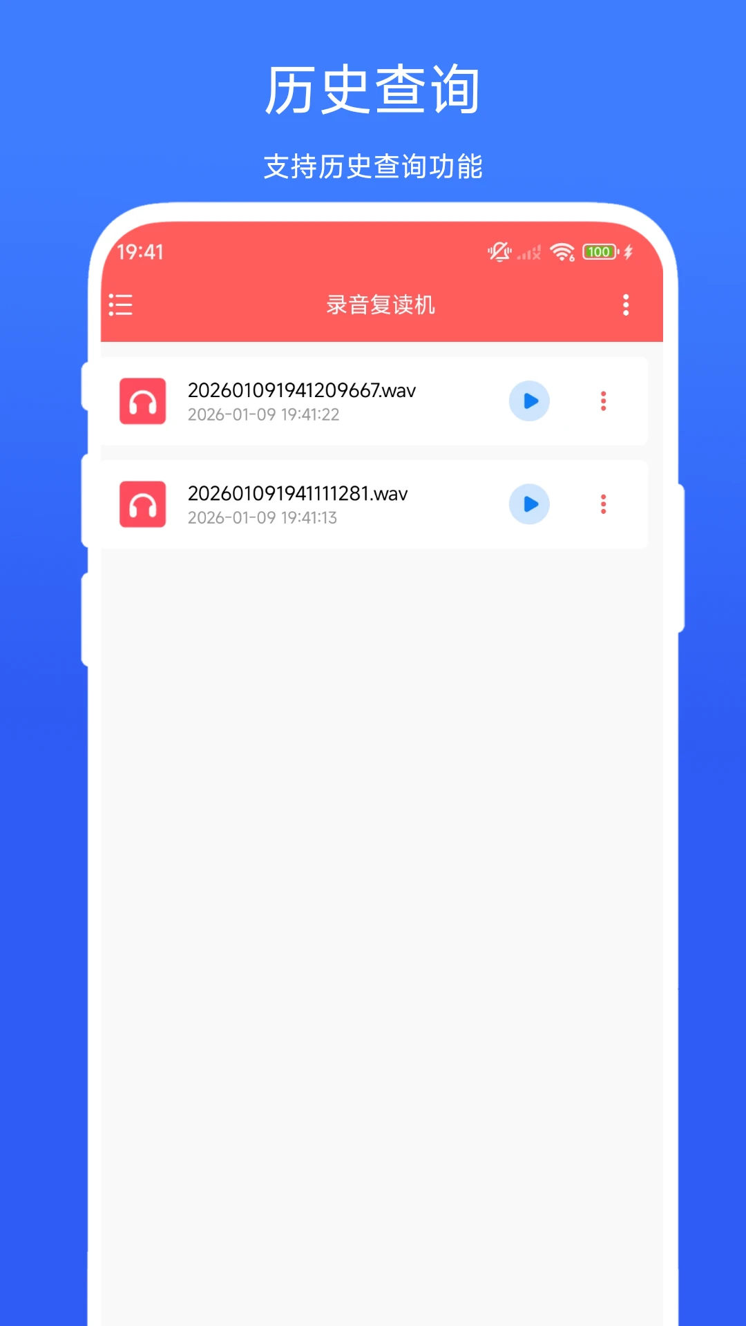 ¼��������V1.0.3 �ٷ����ͼ3