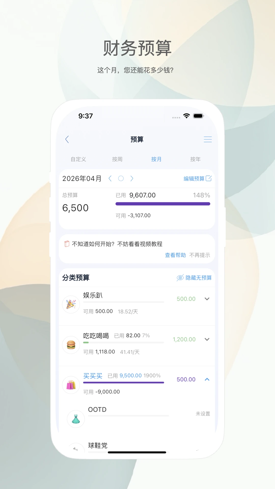��С��app�����ֻ���7.18.3 ���°��ͼ3