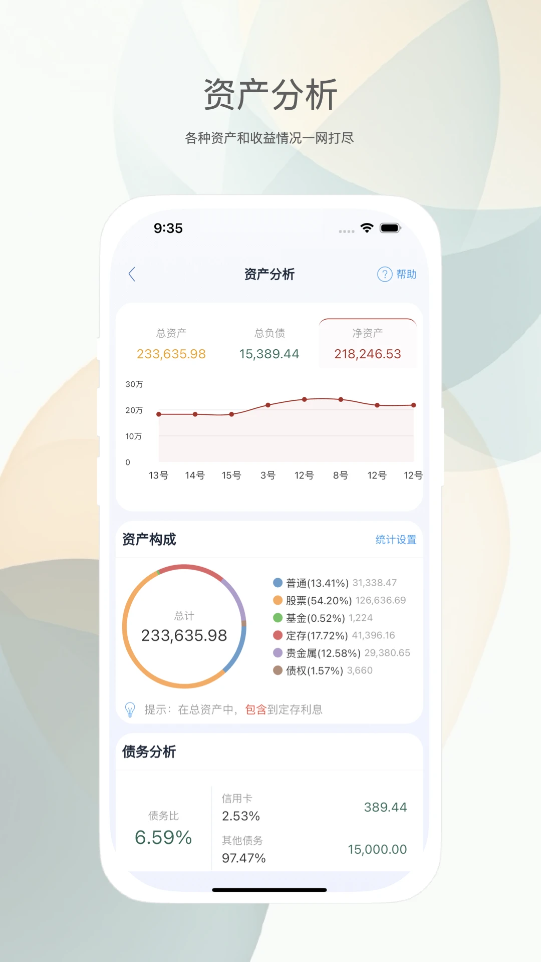 ��С��app�����ֻ���7.18.3 ���°��ͼ1