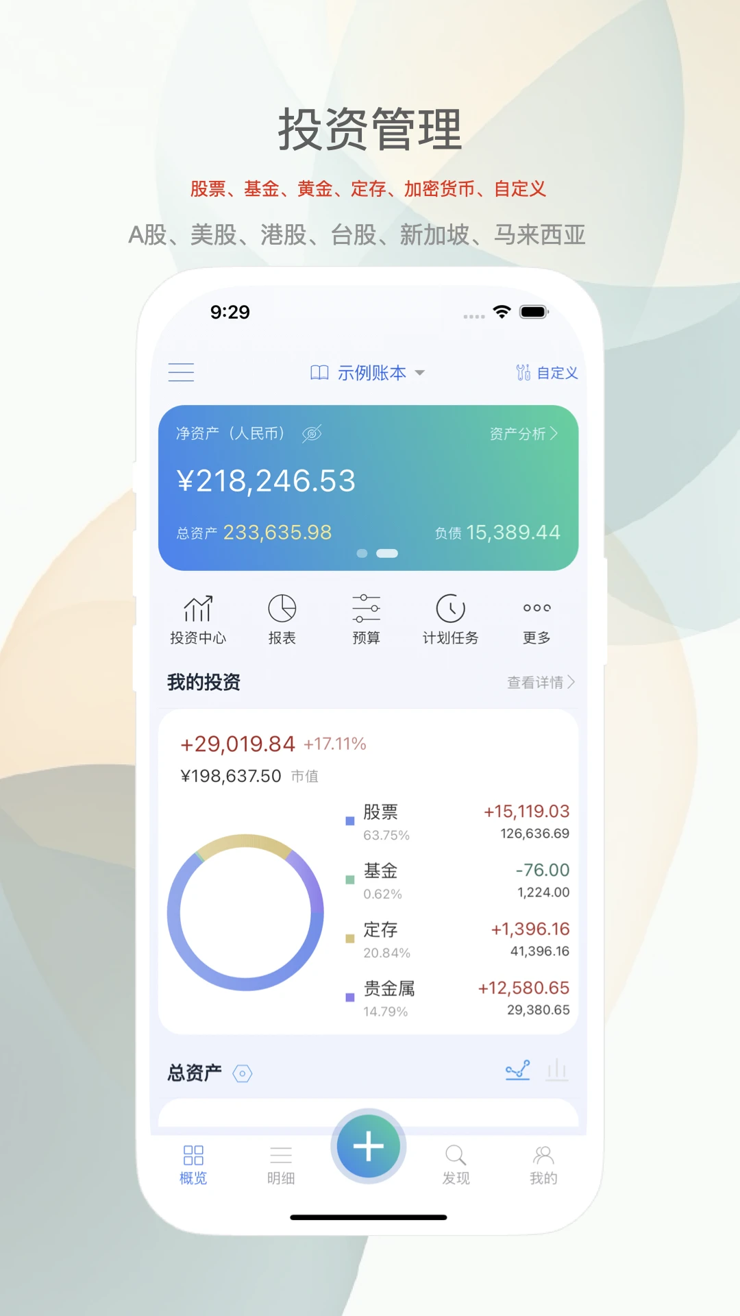 ��С��app�����ֻ���7.18.3 ���°��ͼ0
