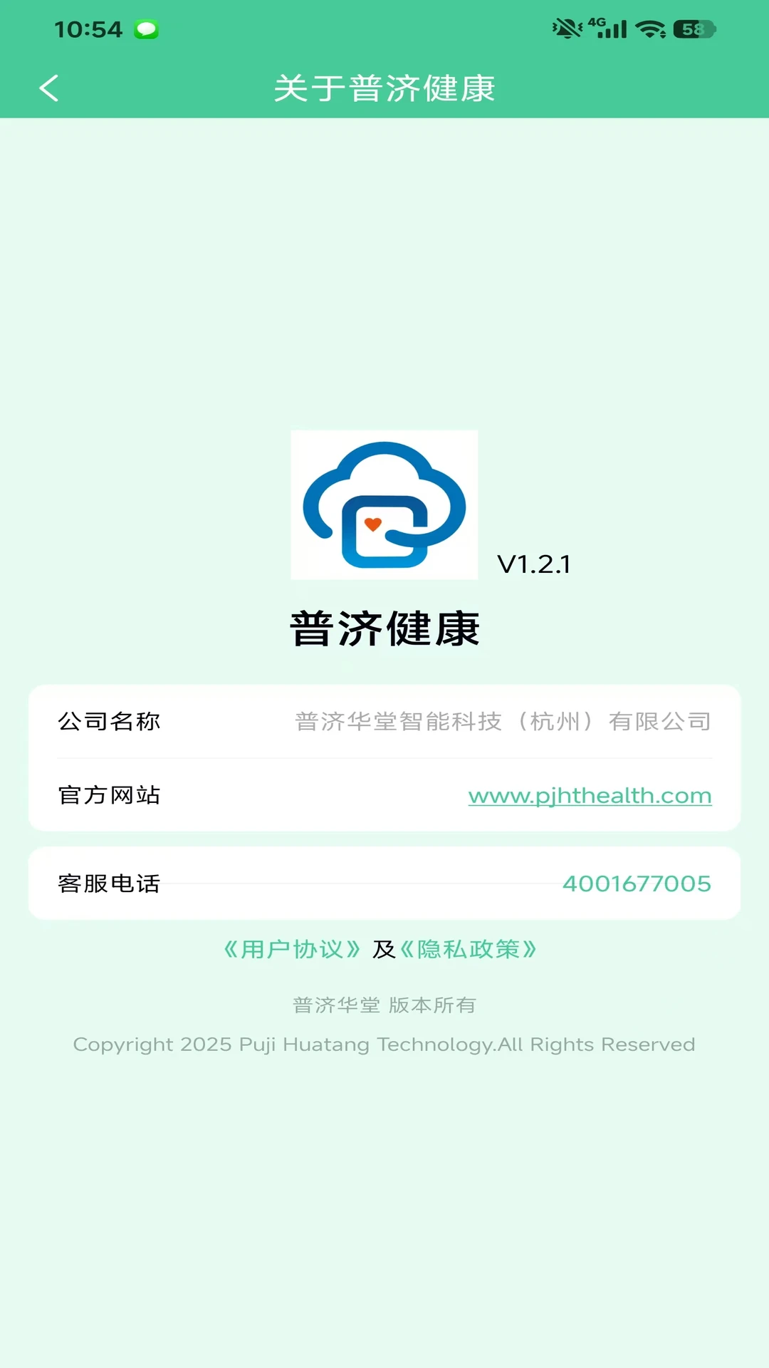 �ռý������°汾v1.3.2�ٷ����ͼ4