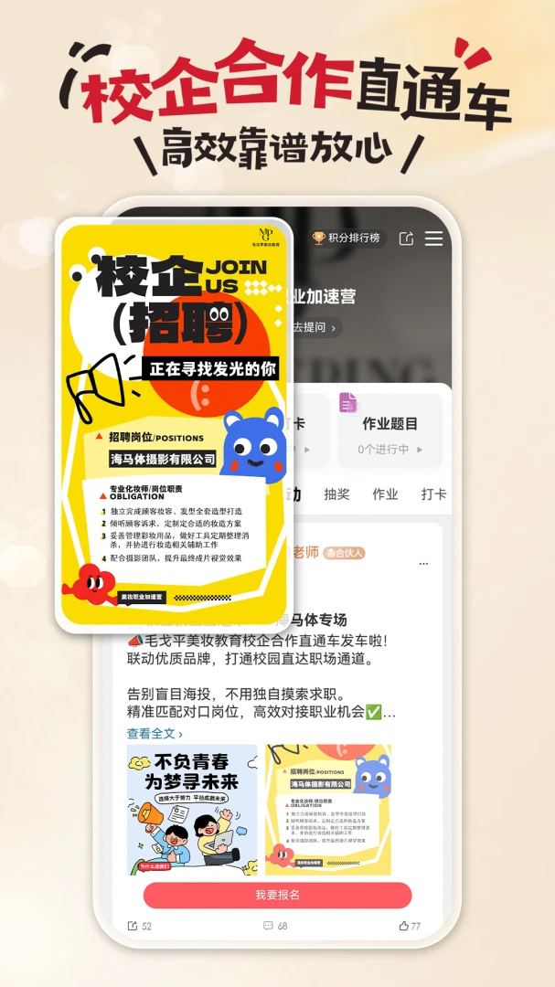 ����-��������v1.0.4 �ٷ����ͼ4