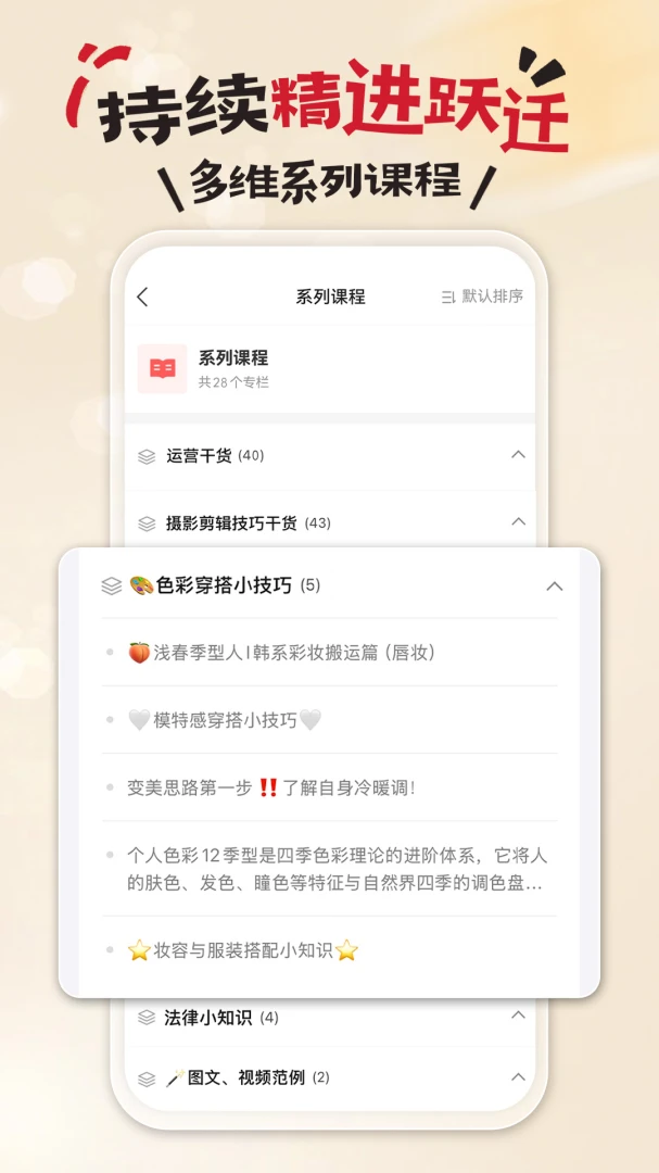 ����-��������v1.0.4 �ٷ����ͼ2