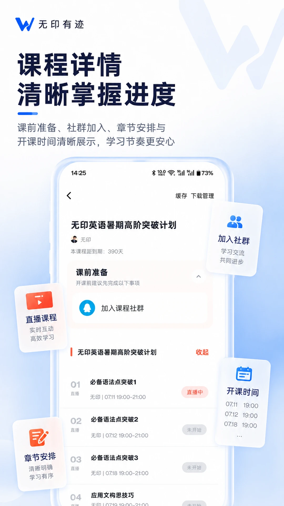��ӡ�м���׿��v1.1.1��׿���ͼ2