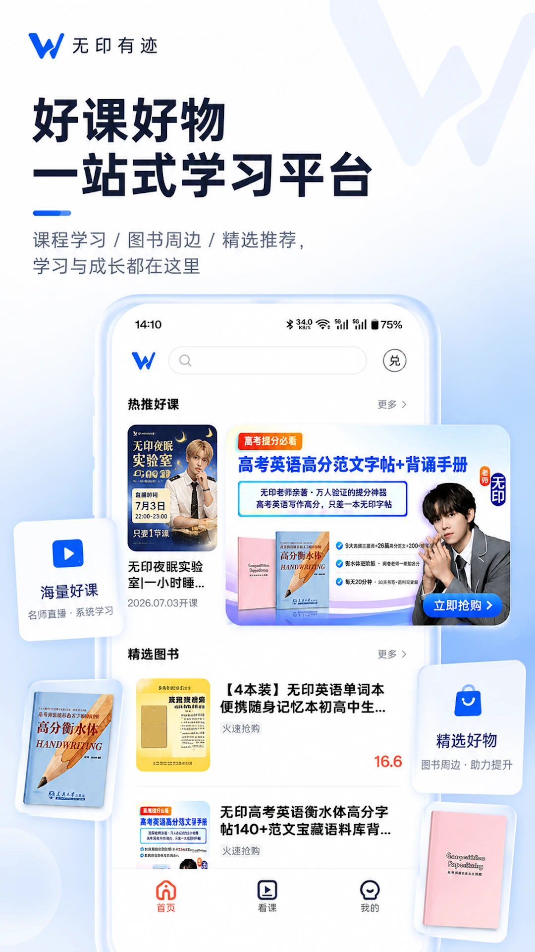��ӡ�м���׿��v1.1.1��׿���ͼ0