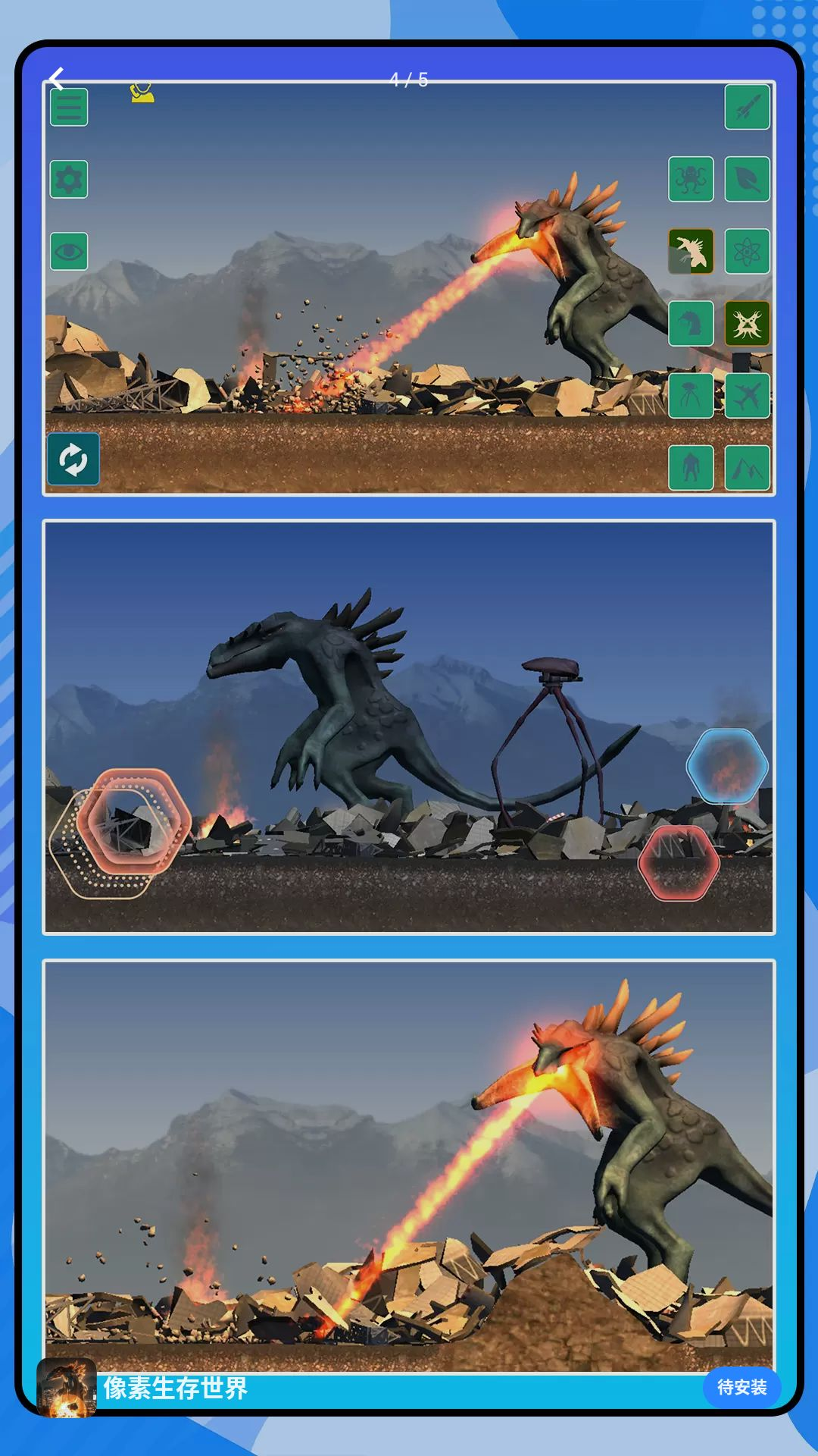 ������������2.0.0 ���°��ͼ3