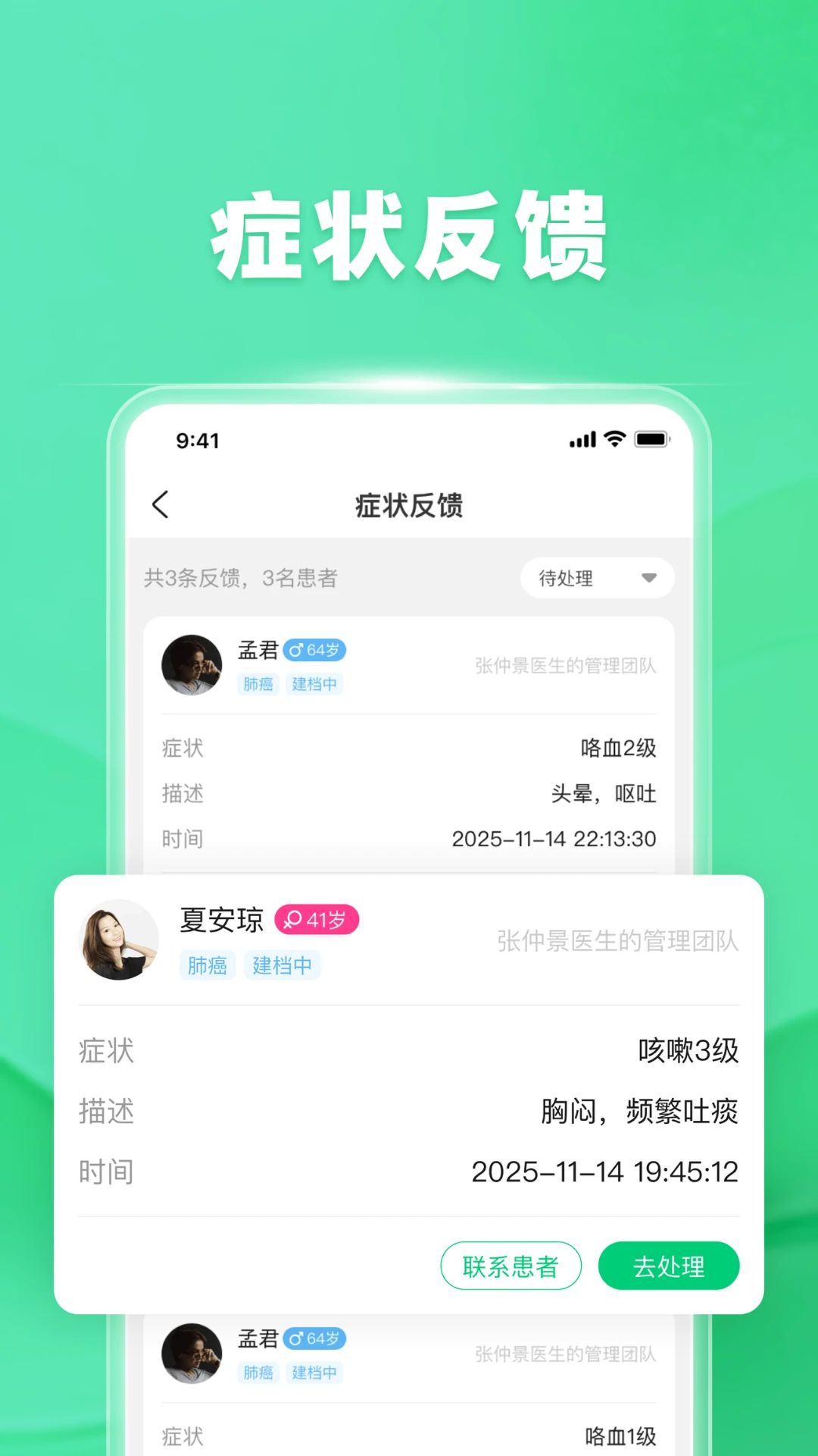 �ٽ�ҽ��2.4.1�ٷ����ͼ0