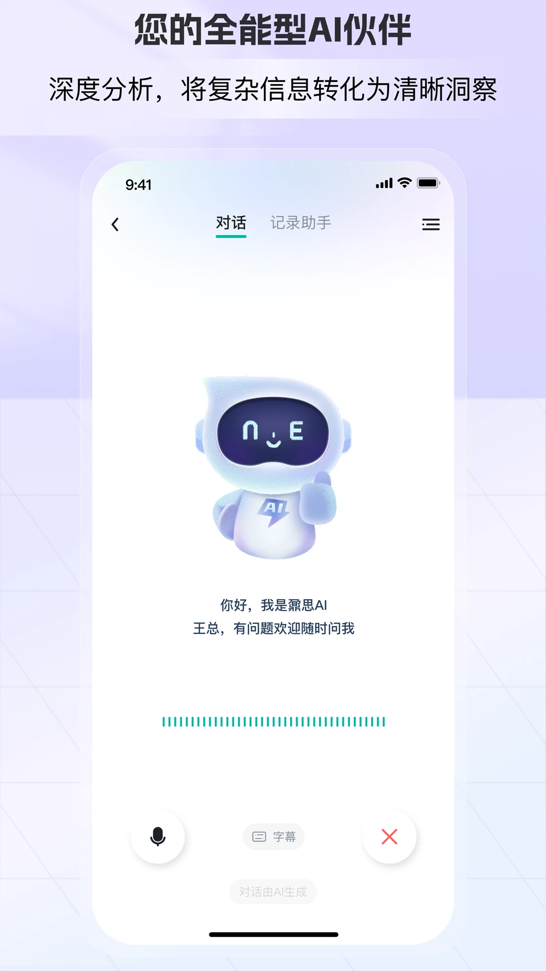 AI�ܲ��淨��ͼ