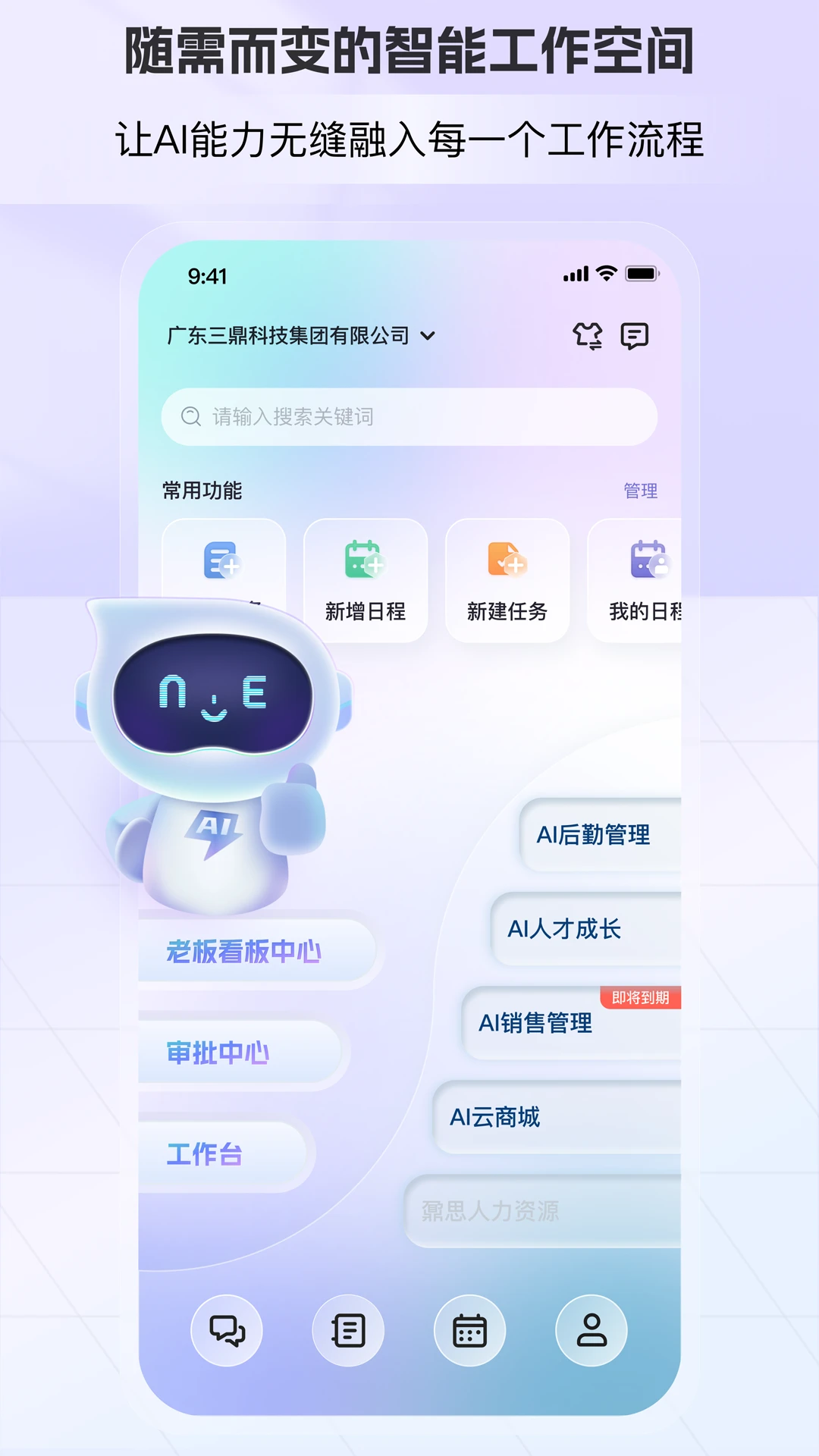 AI�ܲ�v1.6.1.0 �ٷ����ͼ0