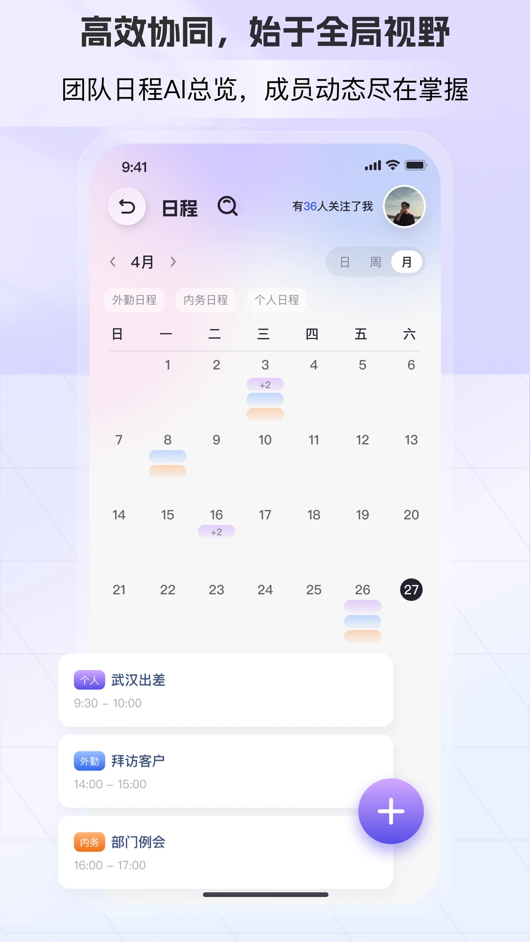 AI�ܲ�v1.6.1.0 �ٷ����ͼ3