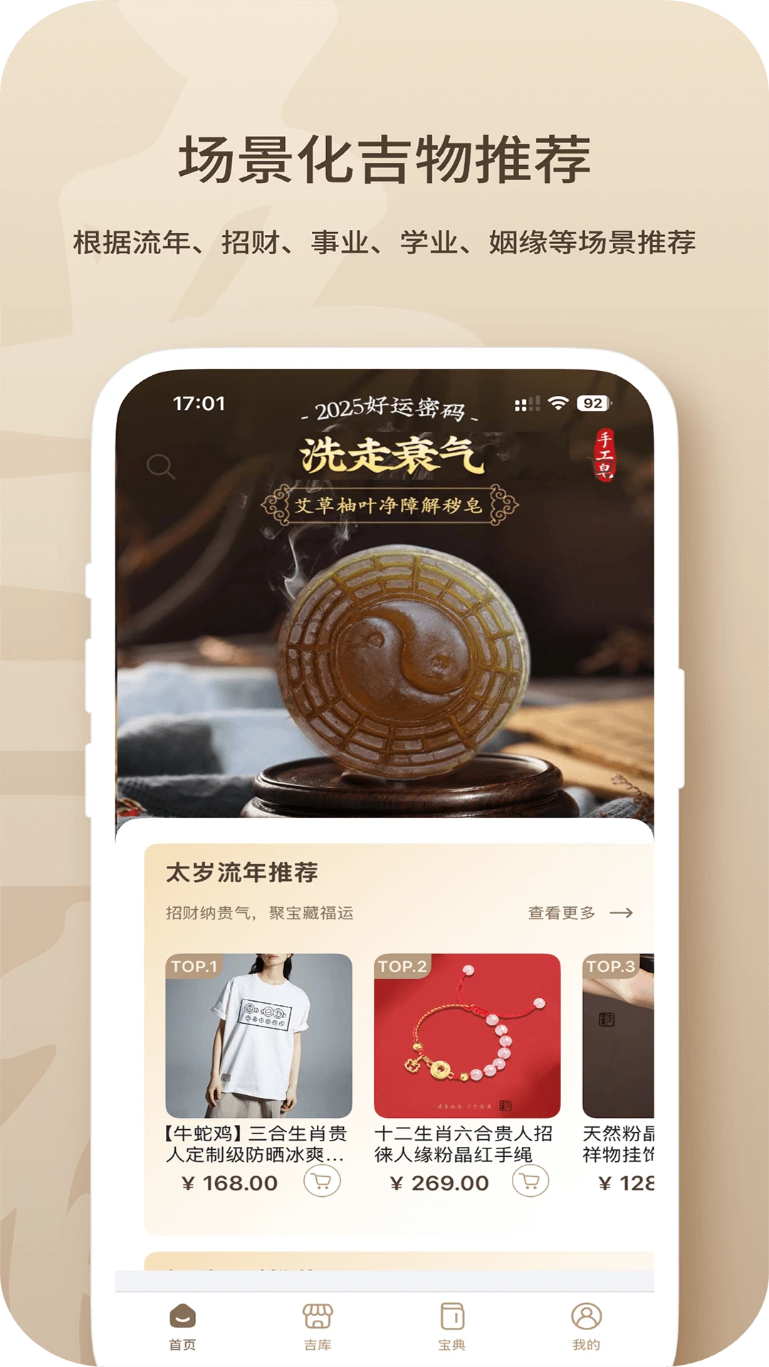 ������app���°�v1.3.55��׿���ͼ0