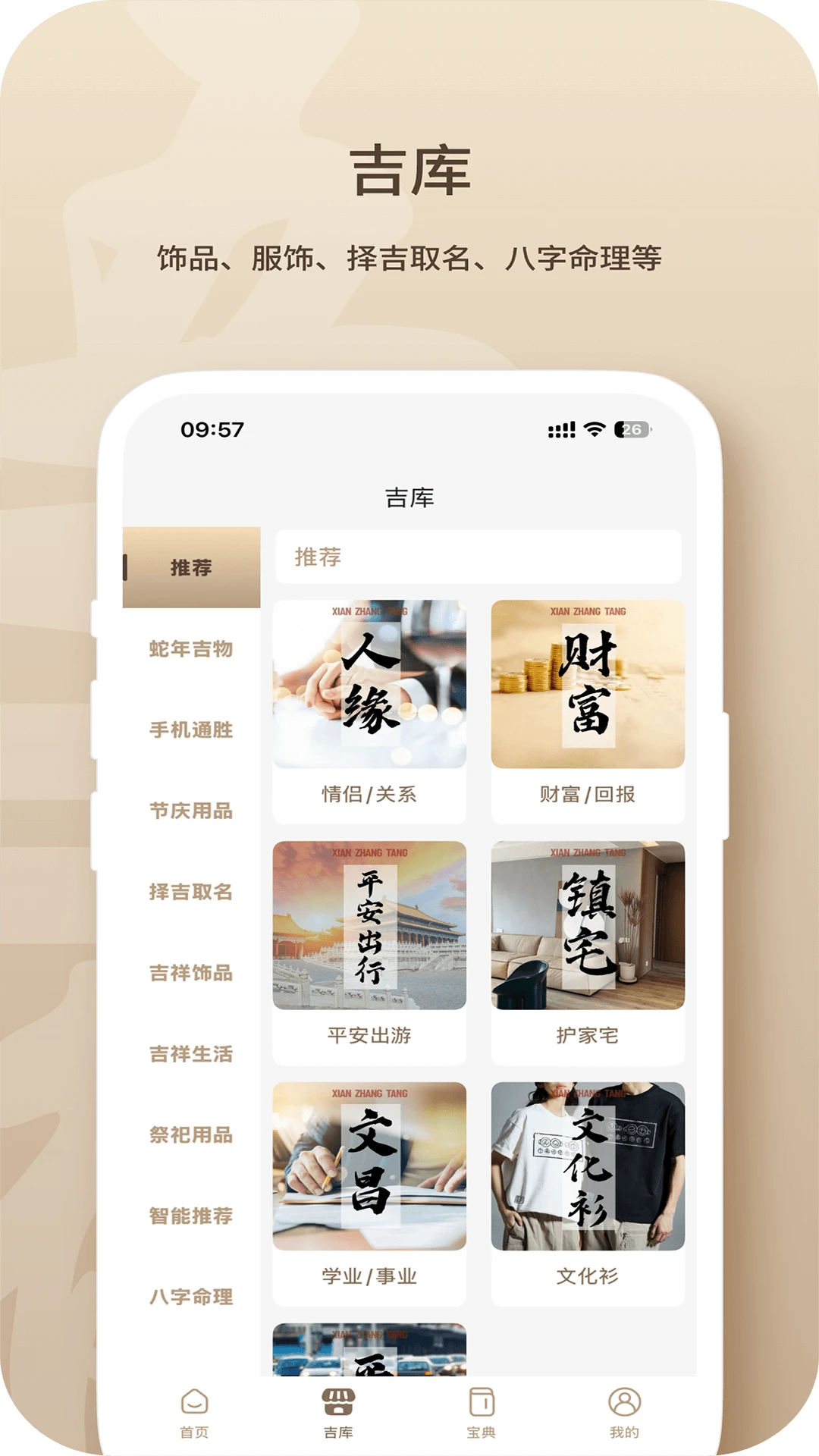 ������app���°�v1.3.55��׿���ͼ1