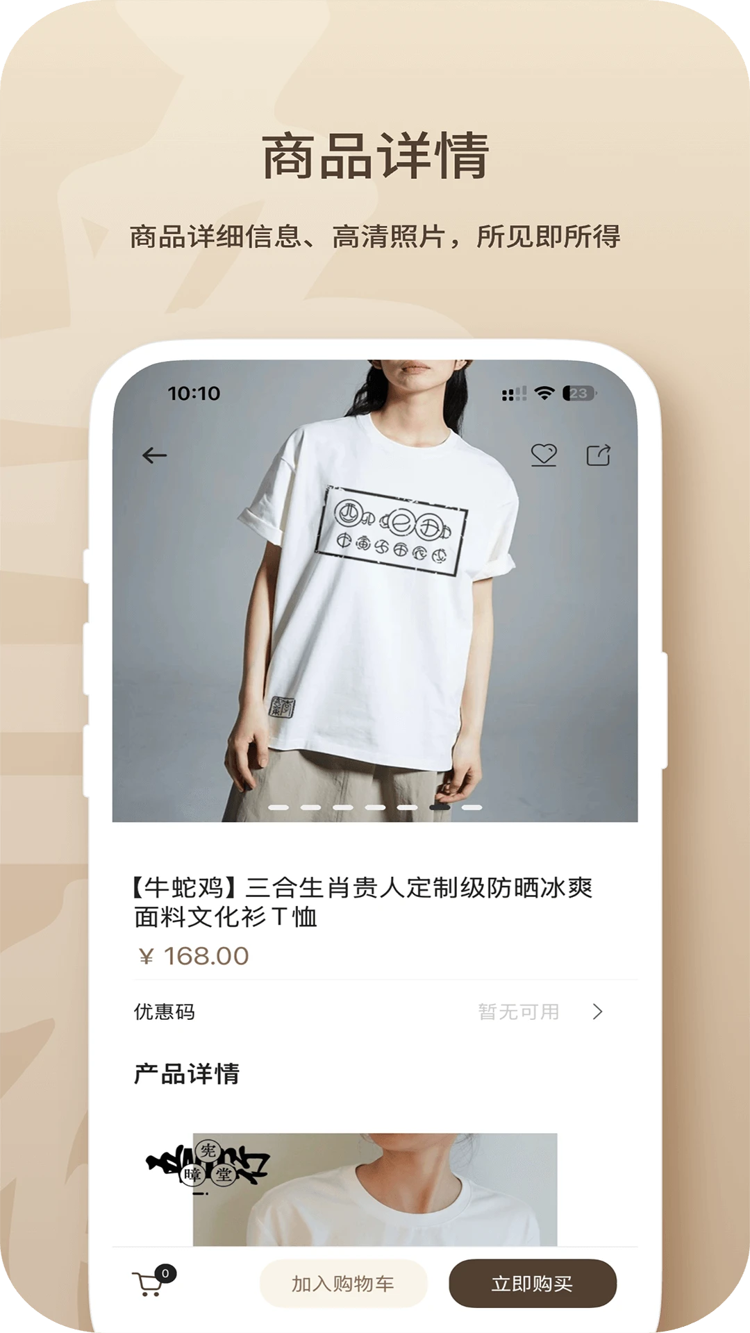 ������app���°�v1.3.55��׿���ͼ4