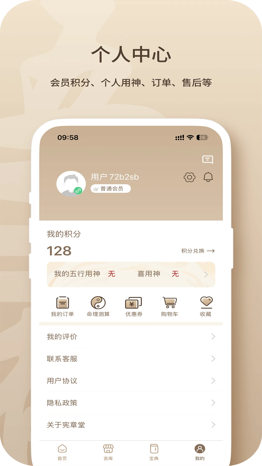 ������app���°�v1.3.55��׿���ͼ3