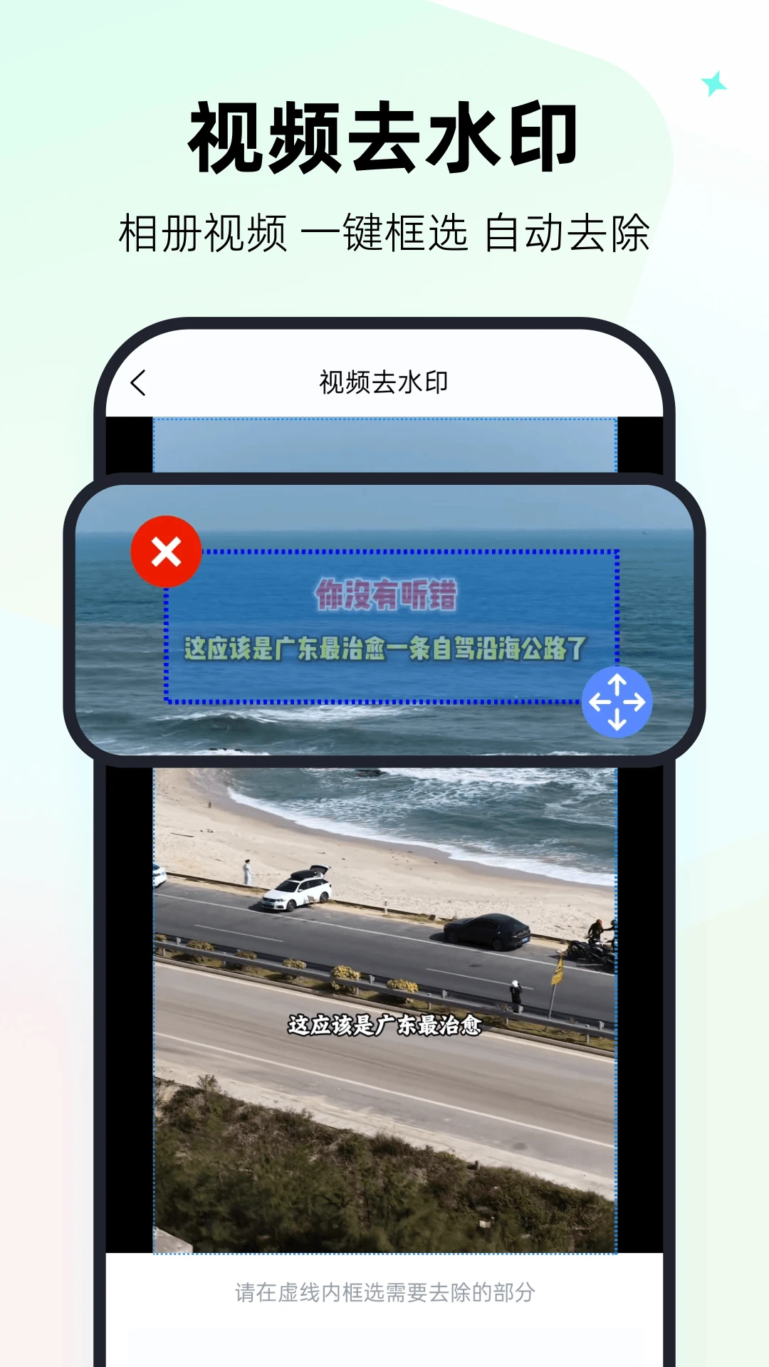 һ����Ƶȥˮӡ������������