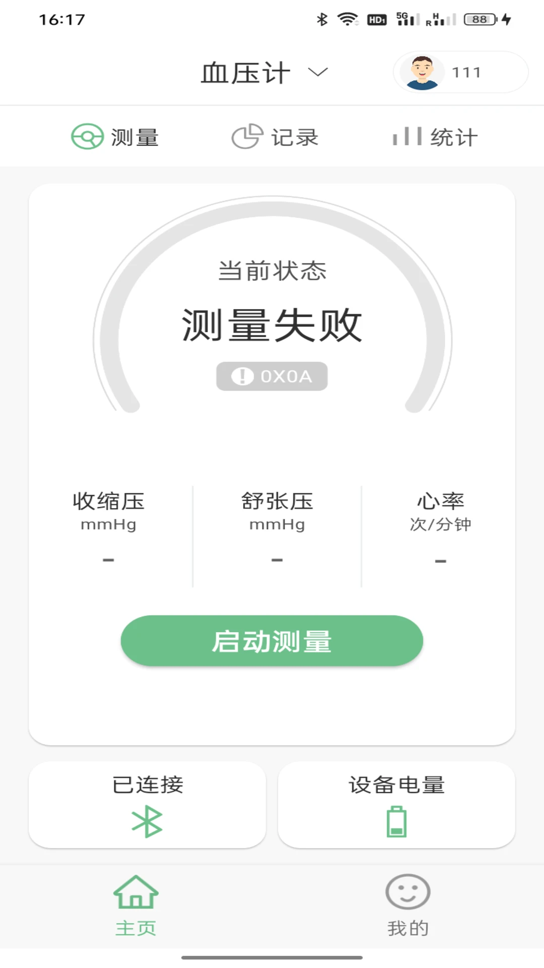 ��������v1.0.17 �ٷ����ͼ3