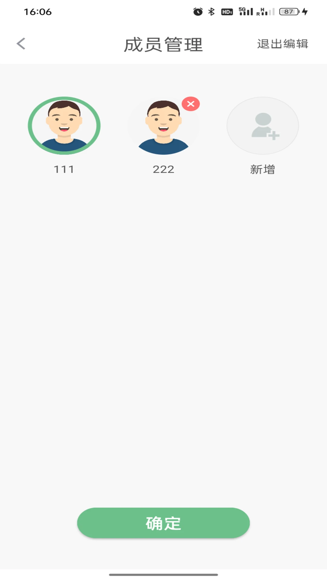 ��������v1.0.17 �ٷ����ͼ2