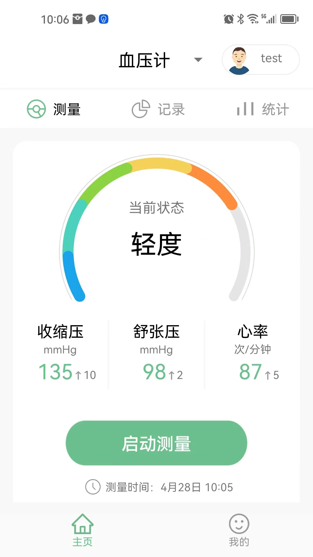 ��������v1.0.17 �ٷ����ͼ0