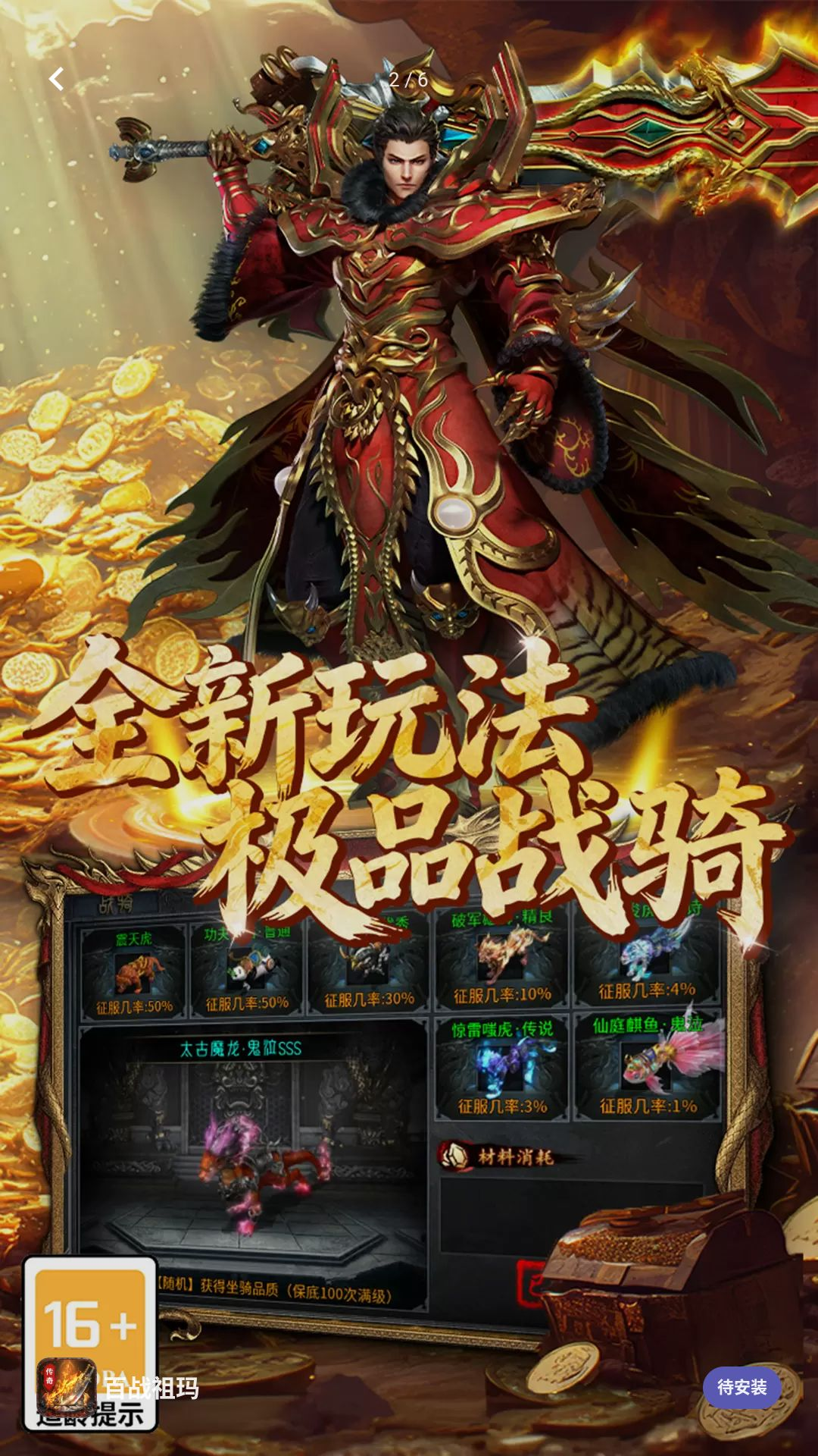 ��ս���갲׿��Ԥ��ͼ