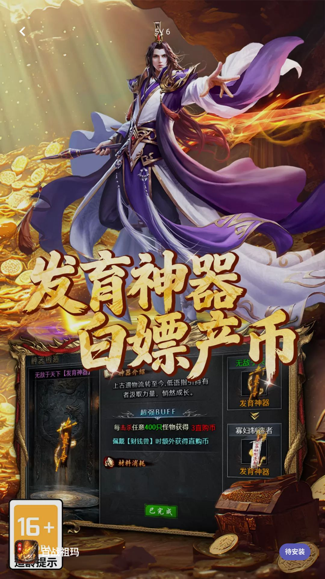 ��ս�������°汾v2026��׿���ͼ3
