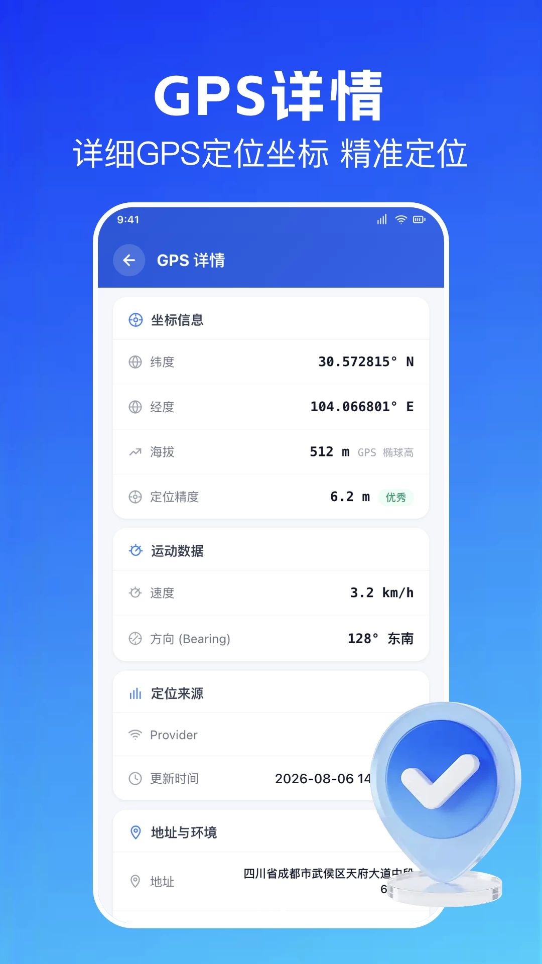 ·������v1.6 �ٷ����ͼ3