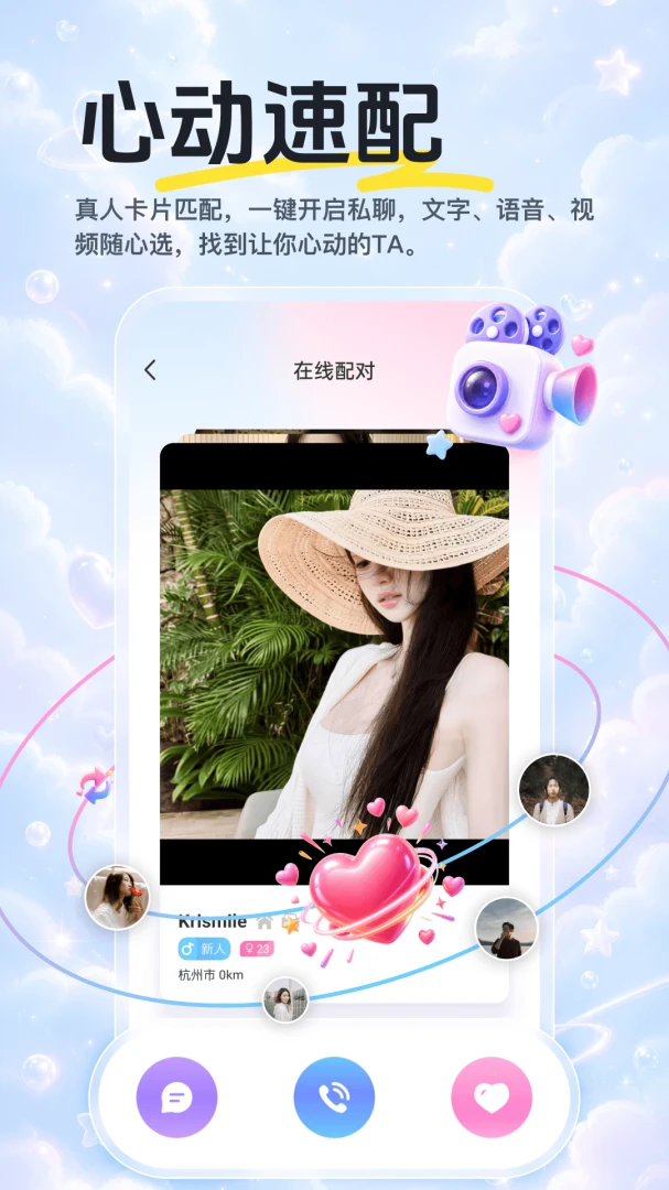 �¼������°�v1.2.1��׿���ͼ0