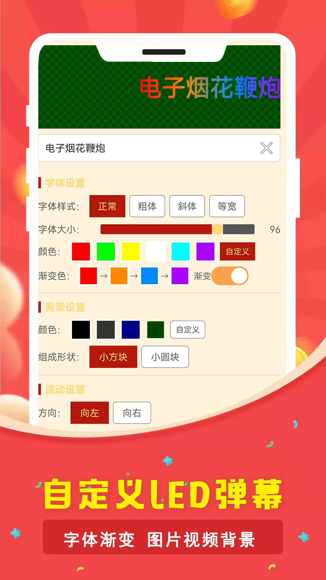 �����̻����ڰ�׿��3.5.0 ���°��ͼ4