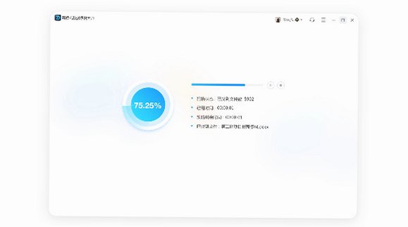 嗨格式数据恢复大师 for Mac截图2