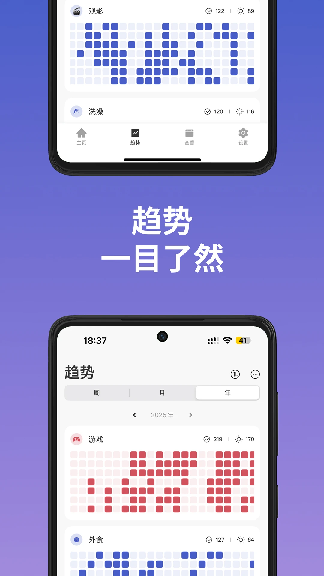 MarkTimes安卓版数据导出