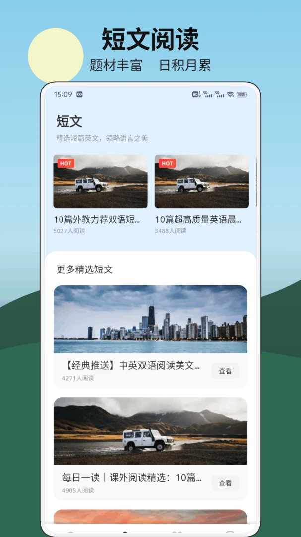 ǧ��ƽ̨v1.0.26 �ٷ����ͼ1