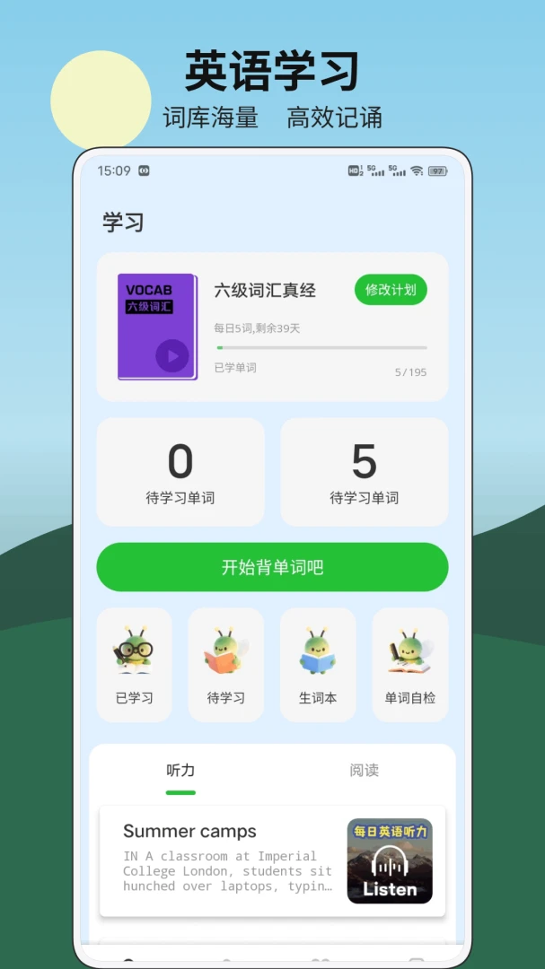 ǧ��ƽ̨v1.0.26 �ٷ����ͼ0