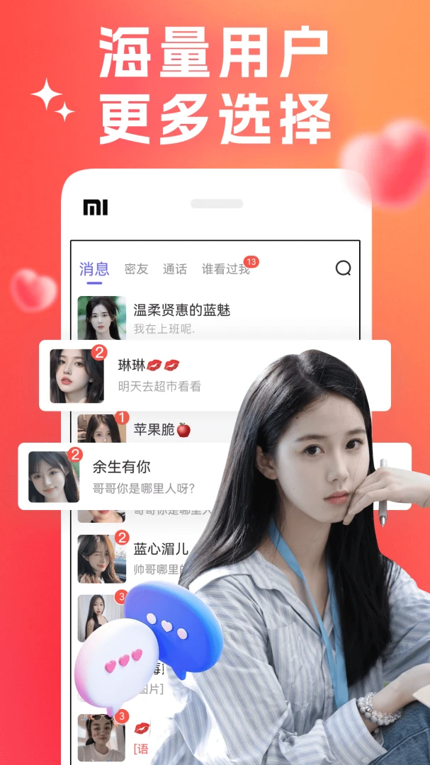 ��о-��Ƶ���칦��չʾ