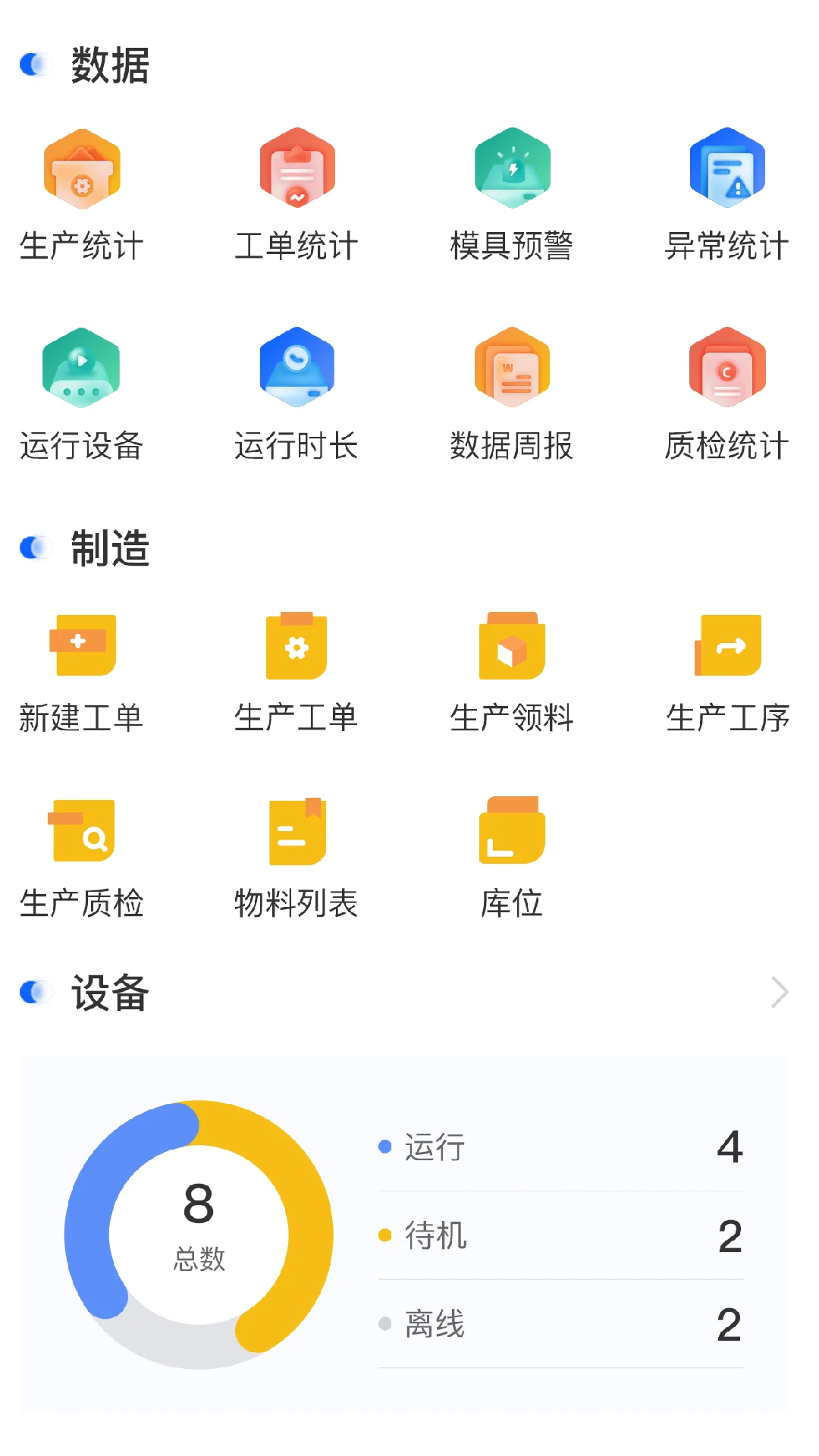 �2.2.8���°��ͼ1